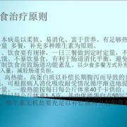 胎儿结肠炎（新生儿坏死小肠结肠炎不能吃什么）