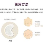 产妇乳腺管堵塞怎么办,孕期乳腺管堵塞