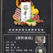 备孕期间可以喝酵素吗（备孕期间可以喝酵素吗女性）