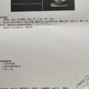 孕12周胎心167次正常吗,胎儿心跳167正常吗