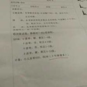 什么情况小孩做脑电图,胎儿脑电图怎么查