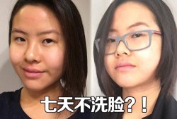 孕期不洗脸（孕期不洗脸不护肤会怎么样）