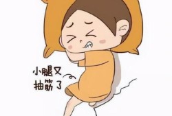 孕期腿不舒服（孕期腿不舒服怎么回事）