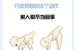 脑瘫儿在孕期的表现（脑瘫儿在孕期的表现有哪些）