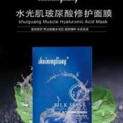 敷面膜胎儿会畸形吗（oana玻尿酸水漾面膜孕妇能用吗）