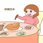 怀孕四个月总是想吃咸东西怎么办,孕期吃的咸对宝宝有影响么