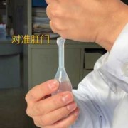 怀孕初期可以用开塞露吗,孕妇用开塞露对胎儿有影响吗?