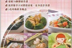 孕妈妈每个月食谱吃什么？怀孕期间吃什么食物好呢,怀孕期间吃什么对胎儿发育好