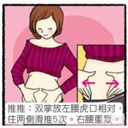 孕妇挠肚子影响胎儿么（孕妇挠肚子影响胎儿么吗）