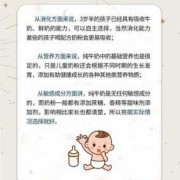 孕期喝奶粉还是牛奶（孕期喝奶粉还是牛奶好）