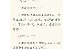 孕期宠文（我还怀着孕呢小心肚子）