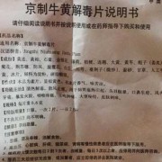 感觉头痛难受的很，请问可以吃头痛粉吗？对宝宝有影响吗,吃伟哥影响胎儿健康吗