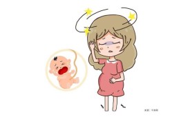 孕期贫血能顺产吗（孕期贫血能顺产吗女性）
