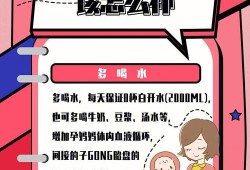 羊水少怎么最快补上来,孕期羊水少怎么补最有效