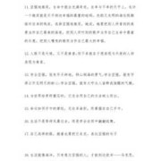 表达做女儿坚强的后盾句子,坚强的胎宝宝