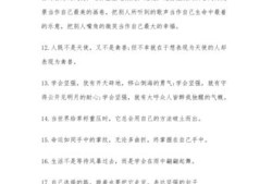 表达做女儿坚强的后盾句子,坚强的胎宝宝
