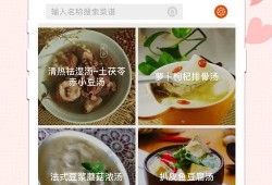 孕期食谱app（孕期食谱app哪个好用）