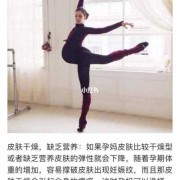 孕期肚皮白（孕期肚皮白白净净是女儿吗）