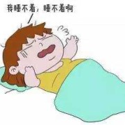 整个孕期失眠（整个孕期失眠生下来的孩子）