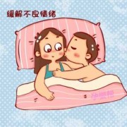 怀孕期间能过性生活吗,孕期能同房不能,应注意什么