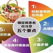 孕期尿糖高是怎么回事（孕期尿糖高是怎么回事）