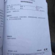 小孩大腿骨折有什么表现,胎儿骨折b超能看出来吗图片