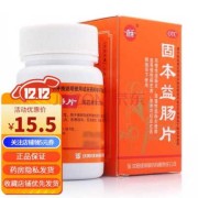 孕妇拉肚子怎么回事,孕期拉稀怎么回事啊吃什么药