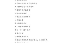 胎儿散文（适合胎儿听的优美散文）