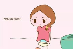 怀孕后阴道口有点痒怎么办,