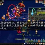 婴灵是指多大的胎儿（梦幻西游通天河杀小怪顺序）