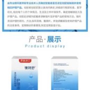 孕期护理液（角膜塑形镜都需要什么护理液）
