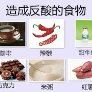 孕期反酸吃什么食物缓解,孕期反酸水怎么缓解