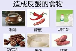 孕期反酸吃什么食物缓解,孕期反酸水怎么缓解
