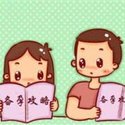 备孕期老公抽烟怎么办（备孕期老公抽烟怎么办呢）