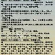 歌曲《忐忑》为什么可以成为网络神曲呢,男女胎儿听音乐的反应有哪些