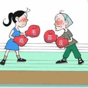 怀孕期间在娘家住，婆家不闻不问，该不该离婚,怀孕期间公婆不管不问,以后孩子让公婆带吗