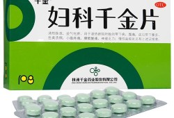 孕期白带粘稠（怀孕期间分泌物是绿色是怎么回事？孕期可以使用药物调理白带吗）