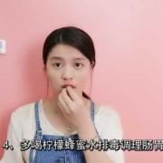 孕期经常觉得口臭正常吗,孕期口臭怎么办最有效的方法