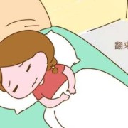 孕期好难熬（孕期好难熬怎么办）