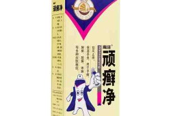 怀孕能用草本癣痒净药膏吗,孕期长体癣怎么办