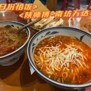孕期喝面条（孕妇可以吃乌江榨菜吗?怀孕初期吃面条配乌江榨菜对宝宝好不好）