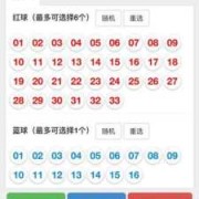 胎儿ac值是什么意思（胎儿ac值是什么意思啊）