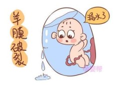 胎儿为什么会吸入胎粪（胎儿为什么会吸入胎粪）