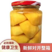 孕期可以吃罐头吗（黄桃罐头孕妇可以吃吗）