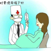 胎儿不发动怎么办（胎儿不发动怎么办有什么办法）