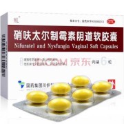 孕期阴部发炎（孕期阴部发炎用什么药）