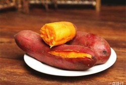 吃红薯对胎儿好吗（孕中期吃红薯对胎儿好吗）