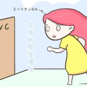 胎儿压迫神经如何缓解（胎儿压迫神经如何缓解疼痛）