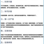孕期反胃酸是怎么回事？怀孕几个月的时候这些孕反应才会消失呢,孕期胃酸咋回事