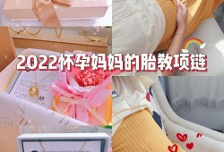 胎儿唤醒器（叫醒宝宝的最有效方法）